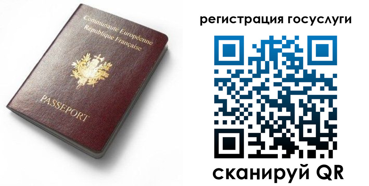 купить прописку в Чебоксарах