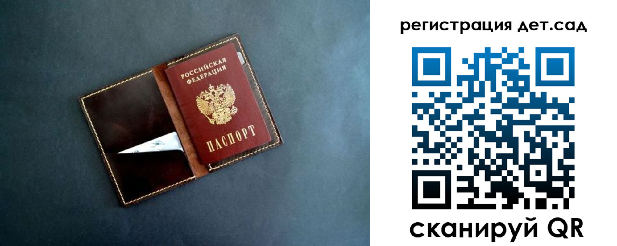 временная регистрация 2025 в Чебоксарах