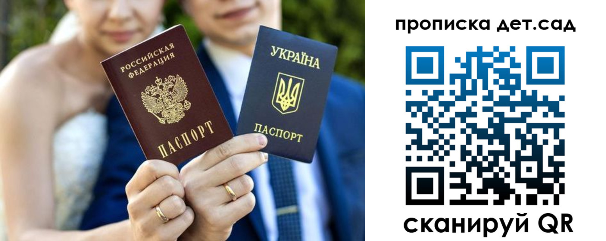 временная регистрация для всех в Чебоксарах