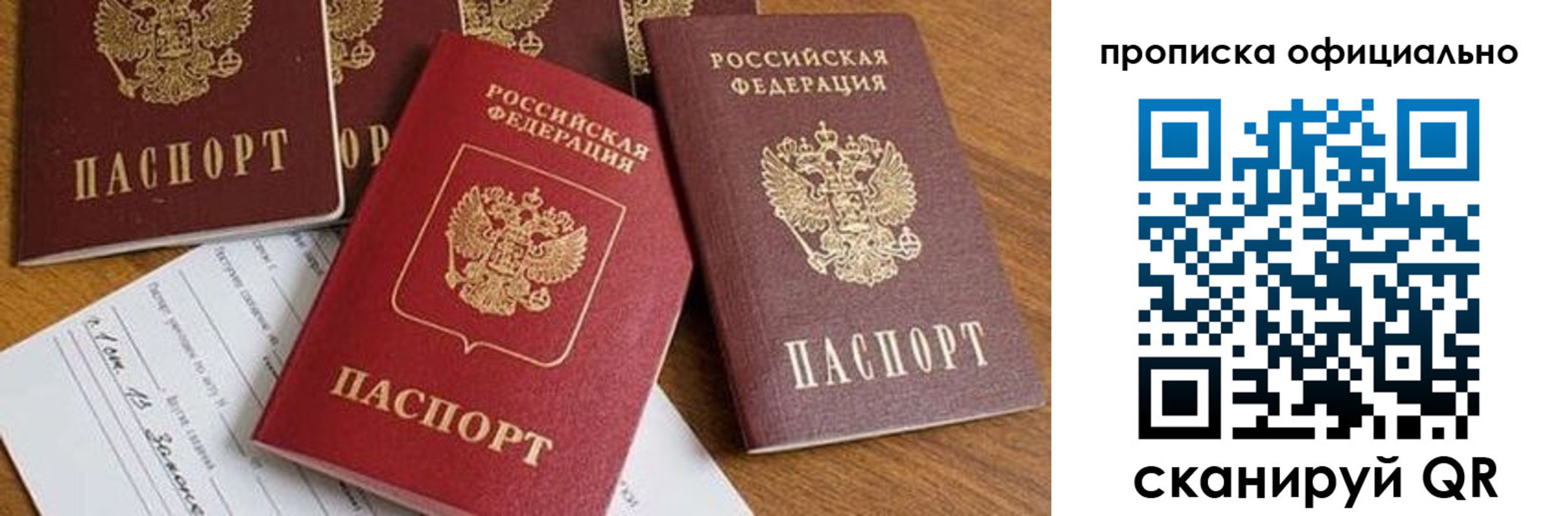 временная регистрация госуслуги в Чебоксарах