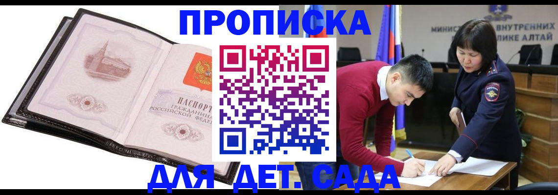 регистрация в Чебоксарах